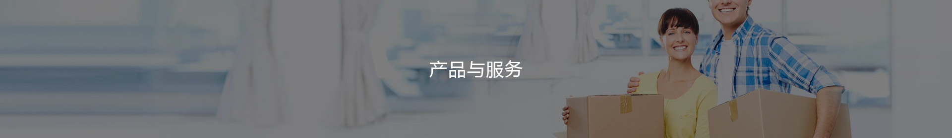 仓储管理
