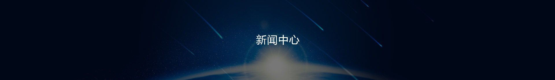 2025 年關稅及其對全球貿易的影響